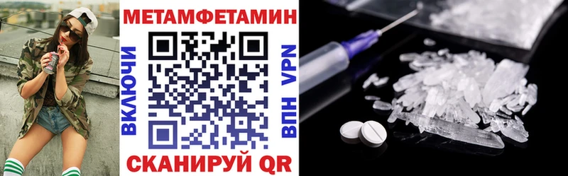 Amphetamine 97% Новая Ляля