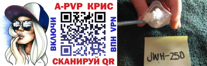 купить закладку  Новая Ляля  Альфа ПВП СК 
