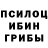 Марки NBOMe 1,8мг Drowned Kid