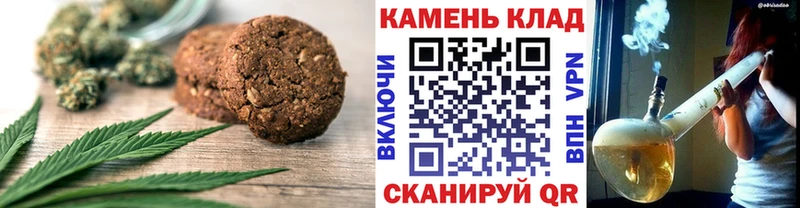 Еда ТГК марихуана Новая Ляля