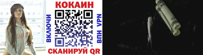 KRAKEN онион  Новая Ляля  Cocaine Колумбийский  цена  
