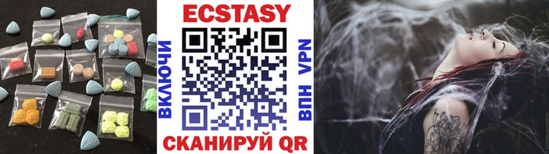 ЭКСТАЗИ таблы  где купить наркотик  Новая Ляля 