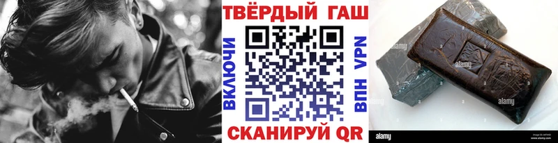 даркнет сайт  ссылка на мегу tor  Гашиш убойный  Новая Ляля 
