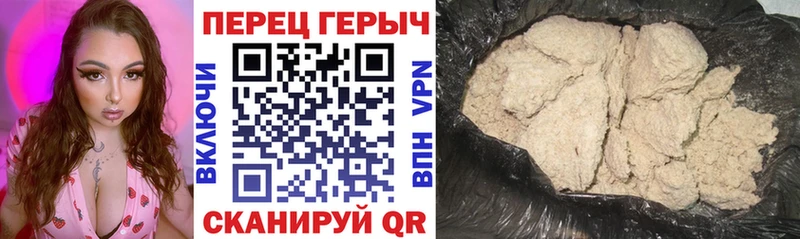 ГЕРОИН афганец  наркотики  Новая Ляля 