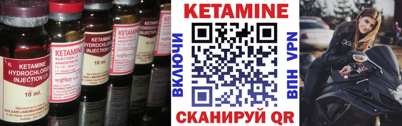 кракен ССЫЛКА как найти наркотики Новая Ляля Кетамин ketamine