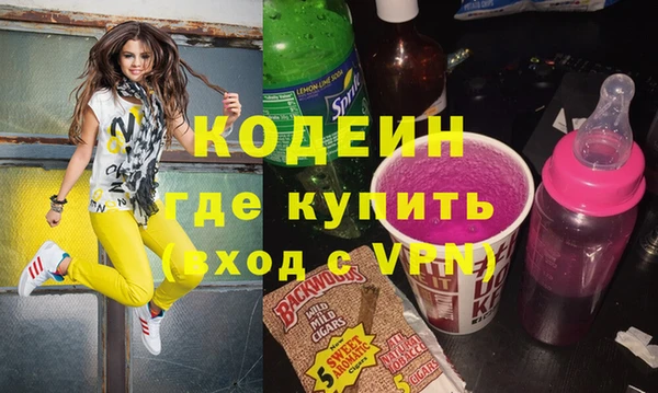 гашик Армянск