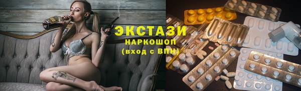 мефедрон VHQ Арсеньев