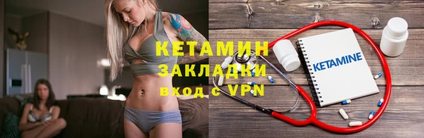 гашик Армянск