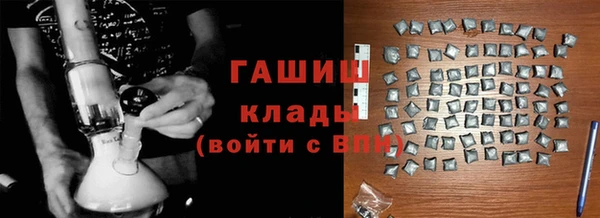 гашик Армянск