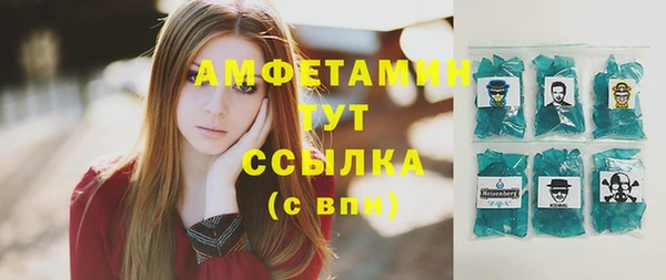 амфетамин Нязепетровск
