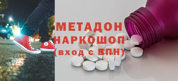 гашик Армянск