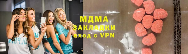 гашик Армянск
