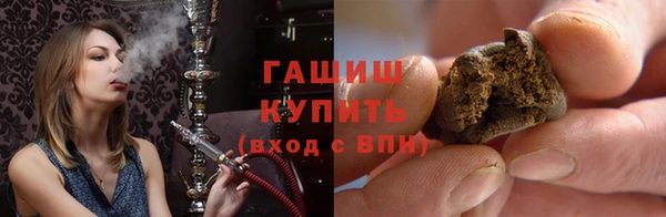 гашик Армянск