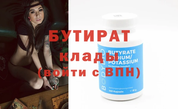 амфетамин Нягань