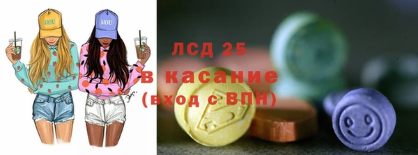 синтетический гашиш Аркадак