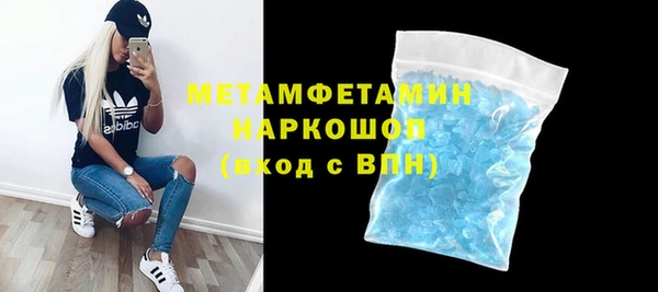 гашик Армянск