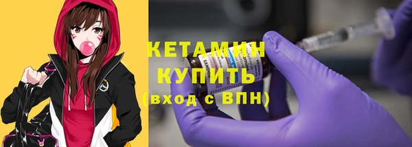 гашик Армянск