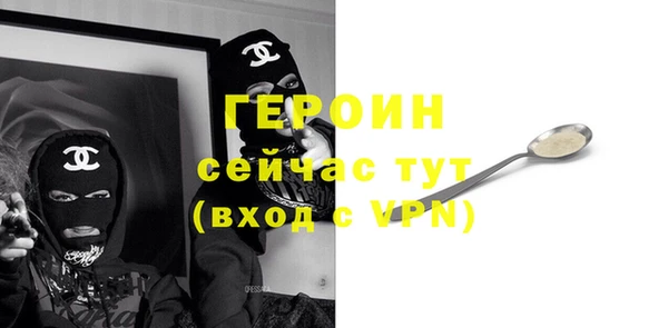 гашик Армянск