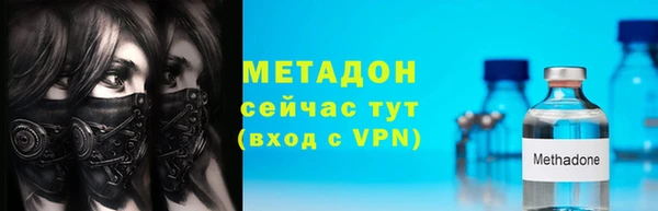 мефедрон VHQ Арсеньев