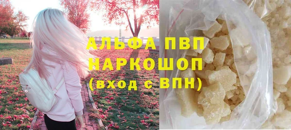 гашик Армянск