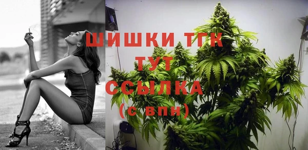 мефедрон VHQ Арсеньев