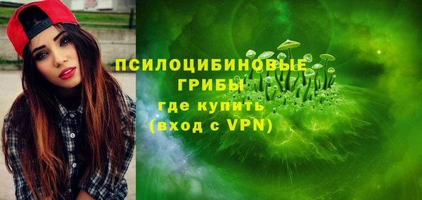 мефедрон VHQ Арсеньев