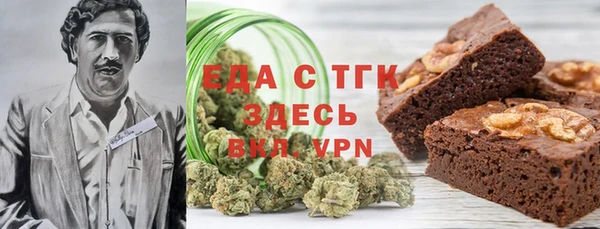 мефедрон VHQ Арсеньев