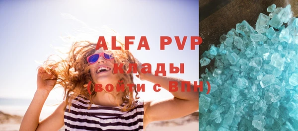 мефедрон VHQ Арсеньев