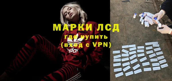 мефедрон VHQ Арсеньев