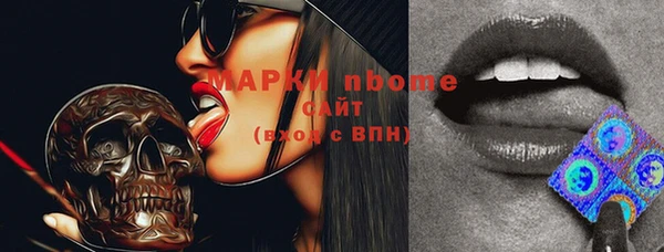 синтетический гашиш Аркадак