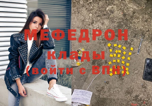 мефедрон VHQ Арсеньев
