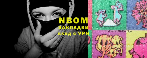 каннабис Няндома