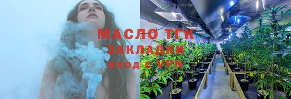 мефедрон VHQ Арсеньев