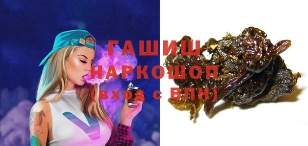 гашик Армянск