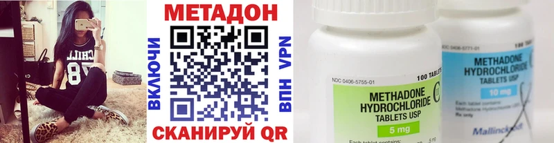 МЕТАДОН кристалл кракен сайт Новая Ляля