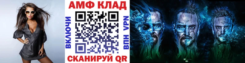 Метамфетамин винт  Новая Ляля 