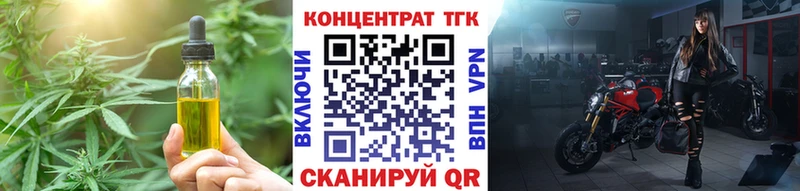 купить закладку  Новая Ляля  ТГК вейп 